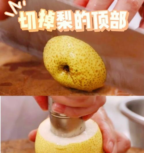 《以雪梨辅助教程出装攻略最新》（全面了解雪梨辅助教程的出装攻略）