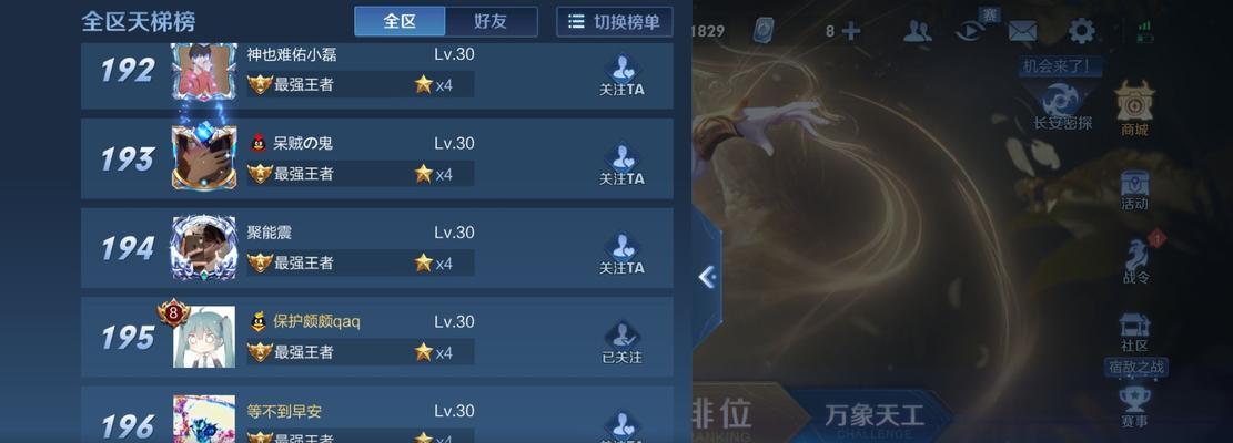《貂蝉无敌时刻小乔出装攻略》（一起来探索小乔出装的奥秘吧！）