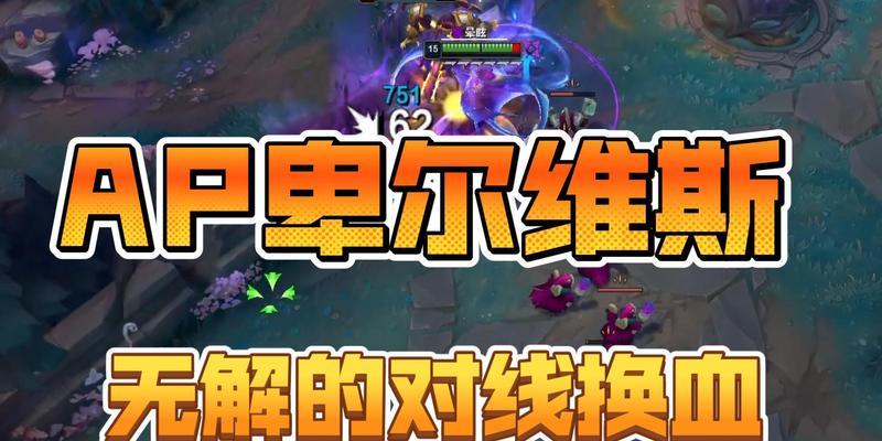虚空女皇装备攻略（探索最佳装备方案，统治战场之上的女王）
