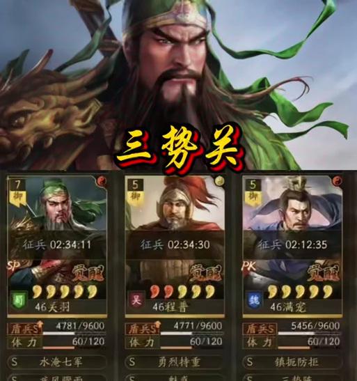 关羽出装打法攻略（带你了解关羽的最佳装备选择及打法技巧）