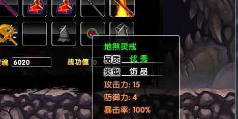 造梦西游高级龙王出装攻略（打造无敌龙王之路，装备独门秘籍全解析）