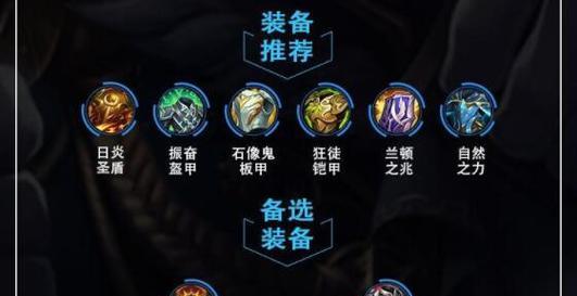 LOL自走棋攻略（打造最强阵容，征服巅峰对战）