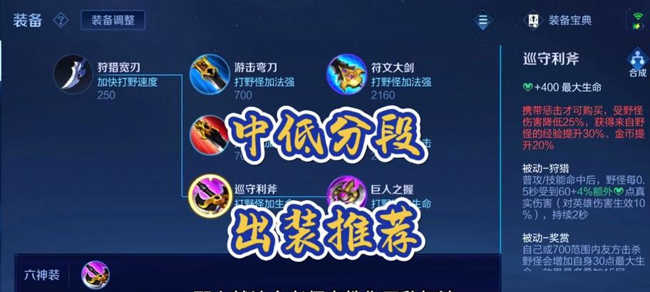 铠连招教学出装铭文攻略（铠招式连贯，铭文出装助力，玩转铠战场！）