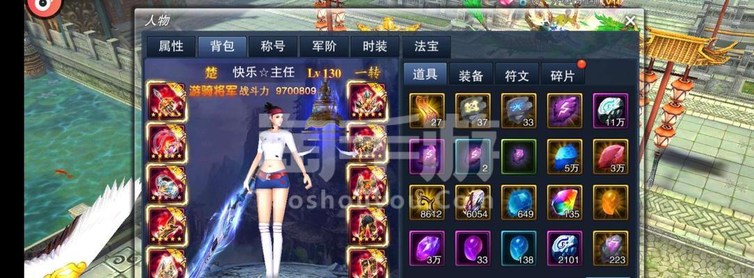 奕剑攻略（掌握天子手游奕剑，登临帝位的必备攻略！）