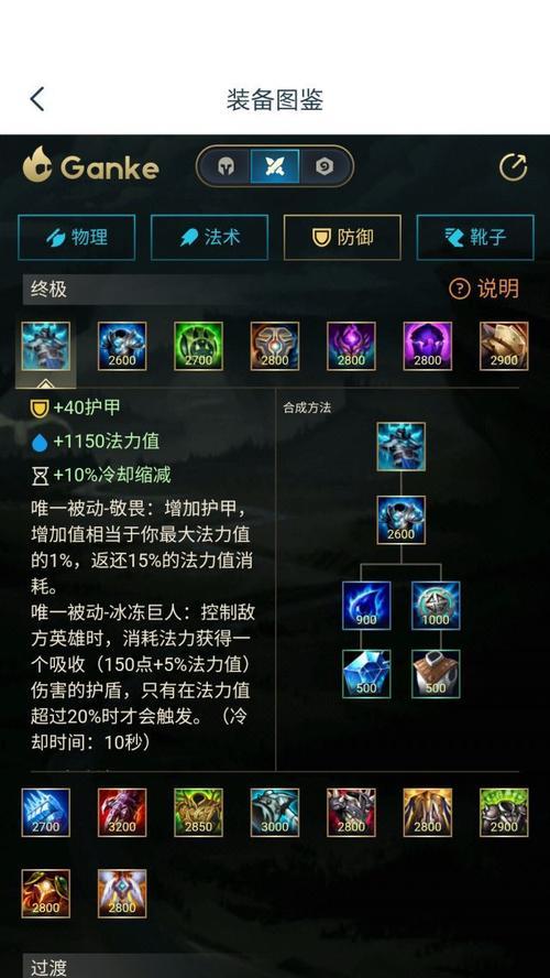 手游飞机出装思路攻略（打造强大战机，征战天空）