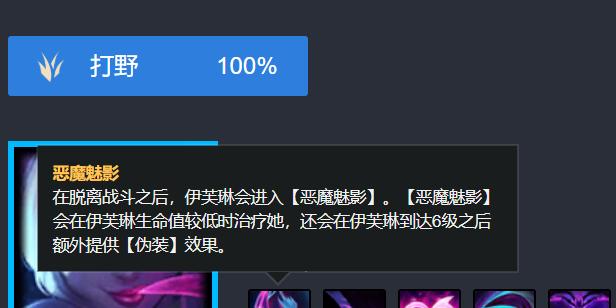 寡妇教学LOL出装攻略（通过合适的装备选择和策略，让寡妇在游戏中一展身手）