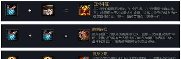 手游新版本飞机出装攻略（掌握出装要诀，驾驭新版本飞机，称霸战场！）