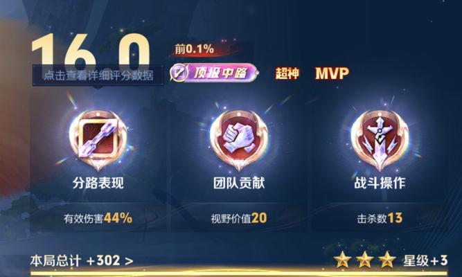 妲己出装攻略-瞬间爆发击溃敌人！