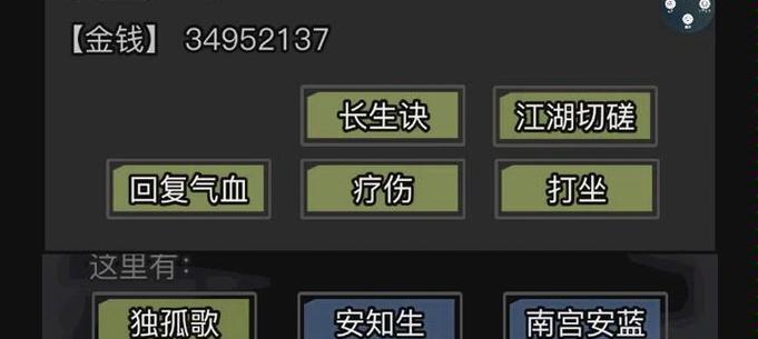 探寻江湖攻略李笑红的无敌秘籍（一位游戏界传奇，李笑红如何征服江湖？）