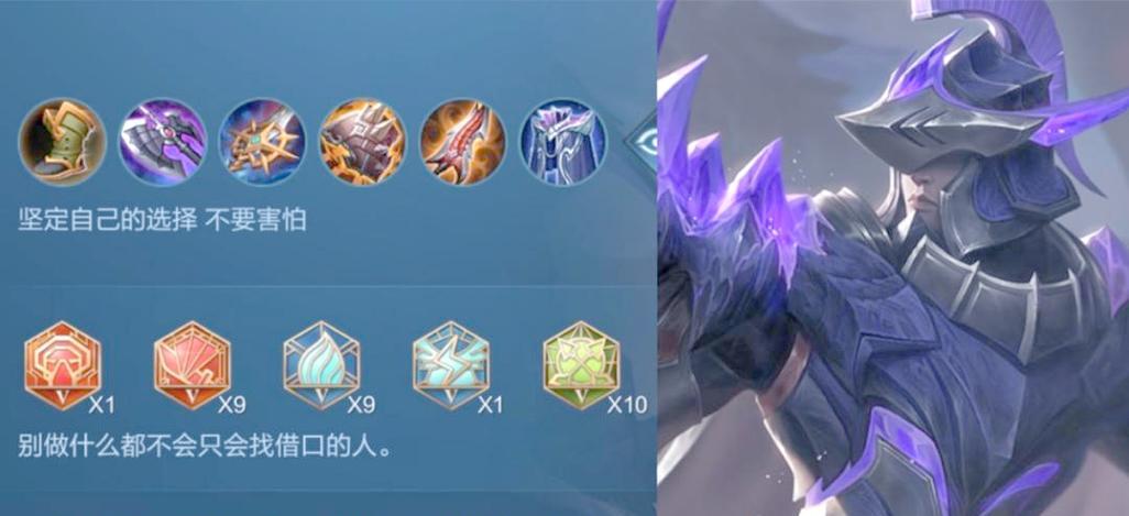 蒙田出装攻略（如何为蒙田选择最佳装备，提升战斗力）