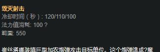 三相小炮攻略（揭秘三相小炮出装、技巧与策略，助你成为真正的输出王者）