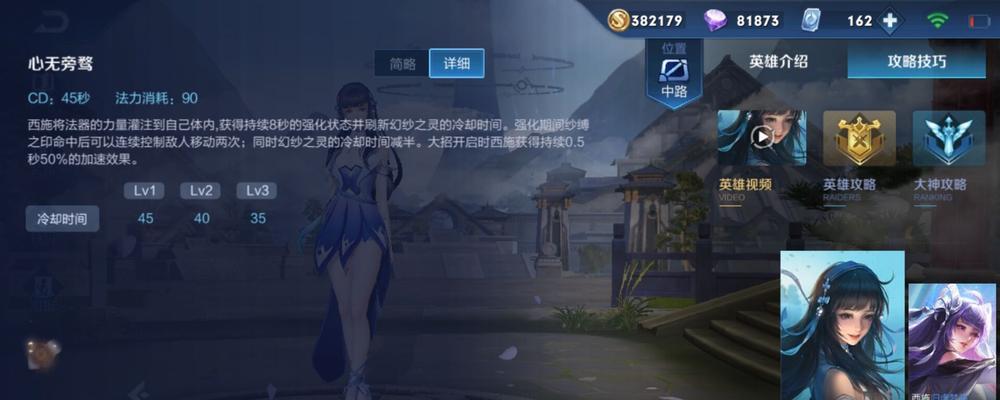《海妖老司机出装最新攻略》（掌握关键装备，化身无敌海洋之王！）