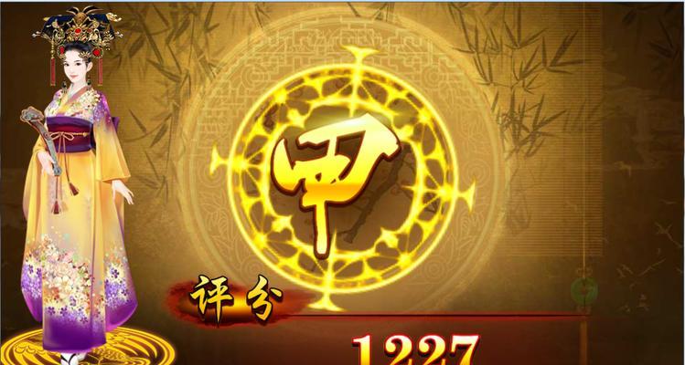 熹妃传时装传记攻略（探秘熹妃传时装，揭秘宫廷装扮的奥秘）