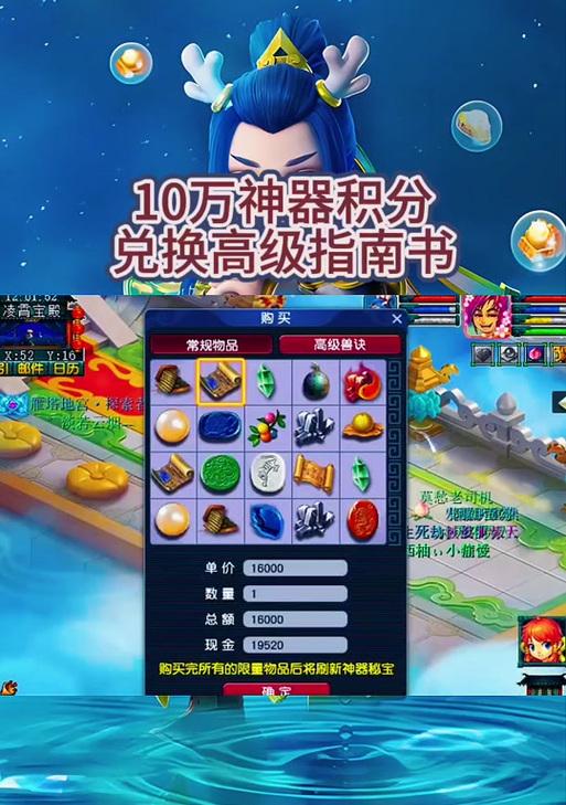 解锁梦幻神器任务攻略，打造绝世神装（游戏迷们必读的最全攻略，尽在本文）
