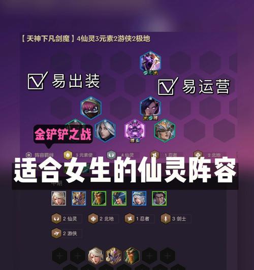 《全面解析伊芙琳出装攻略》（如何选择最适合伊芙琳的出装？）