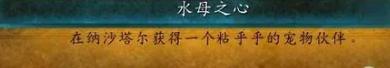 掌门大哥鱼人出装攻略（探索最强装备组合，让你成为鱼人之王）