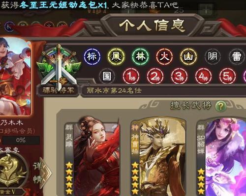三国杀曹操关羽出装攻略（掌握关键装备，成就无敌之师）