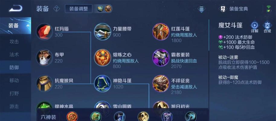 猴子出装铭文开局打法攻略（掌握猴子的装备和铭文，提升开局击杀能力！）