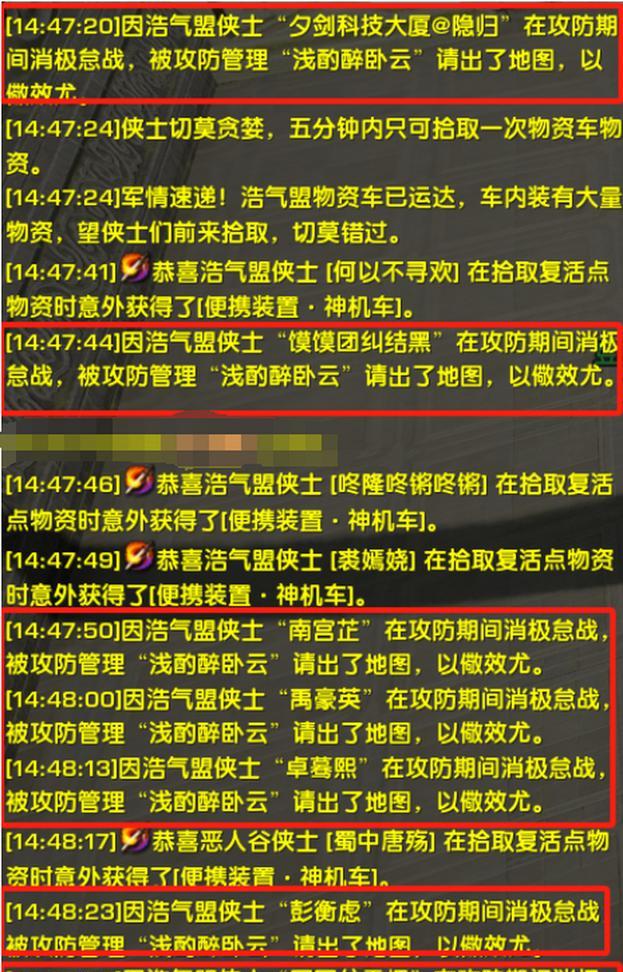 剑三大攻防指挥攻略（剑网三攻防策略大揭秘，玩家争夺领地背后的智慧较量！）