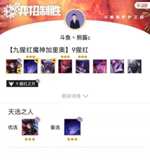 正义巨像出装攻略（荣耀王者正义巨像出装攻略分享，助你称霸战场！）
