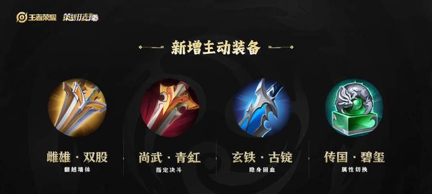 刘备战士不打野出装攻略（细节分析，带你征服对手）