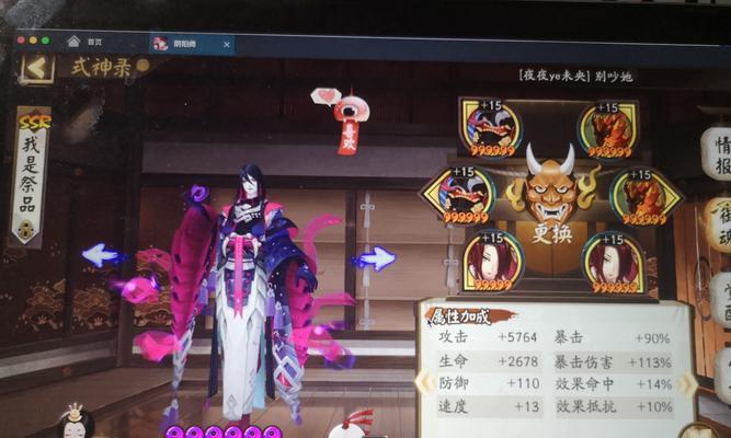 阴阳师副本出装顺序攻略