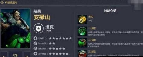 《冒险岛侠盗出装顺序攻略》（一步步实现强大侠盗的装备之路）