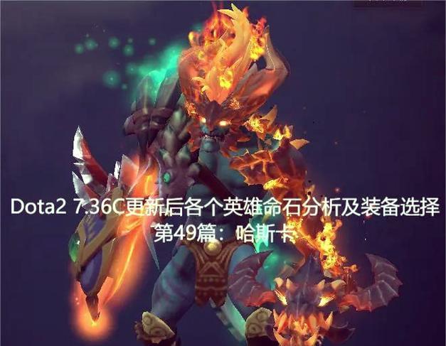 Dot出装攻略大全（全面解析Dot出装攻略，助你成为顶级玩家）