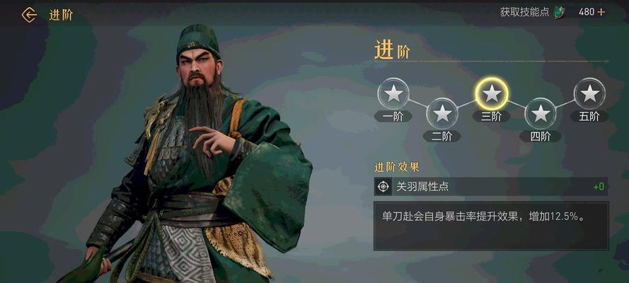 关羽新人出装攻略大全（关羽新人出装攻略分享，助你成为战场上的王者）
