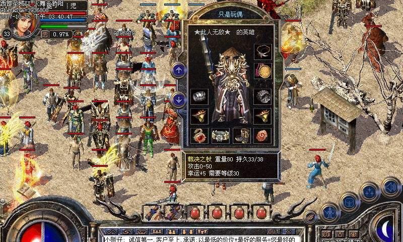 《觉醒之战》最新攻略大揭秘！（掌握最强出装，称霸战场之王！）