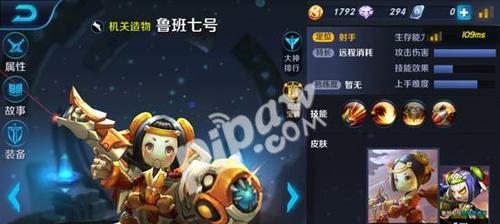 冒险幽暗法师出装攻略——扭转乾坤的黑暗力量（掌握关键装备，成为致命的幽暗法师）