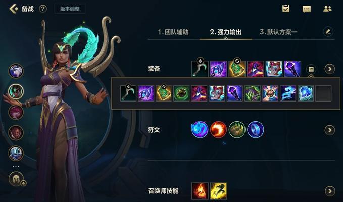 神谕卡尔玛出装攻略（灵活选择装备，发挥最大支援能力！）