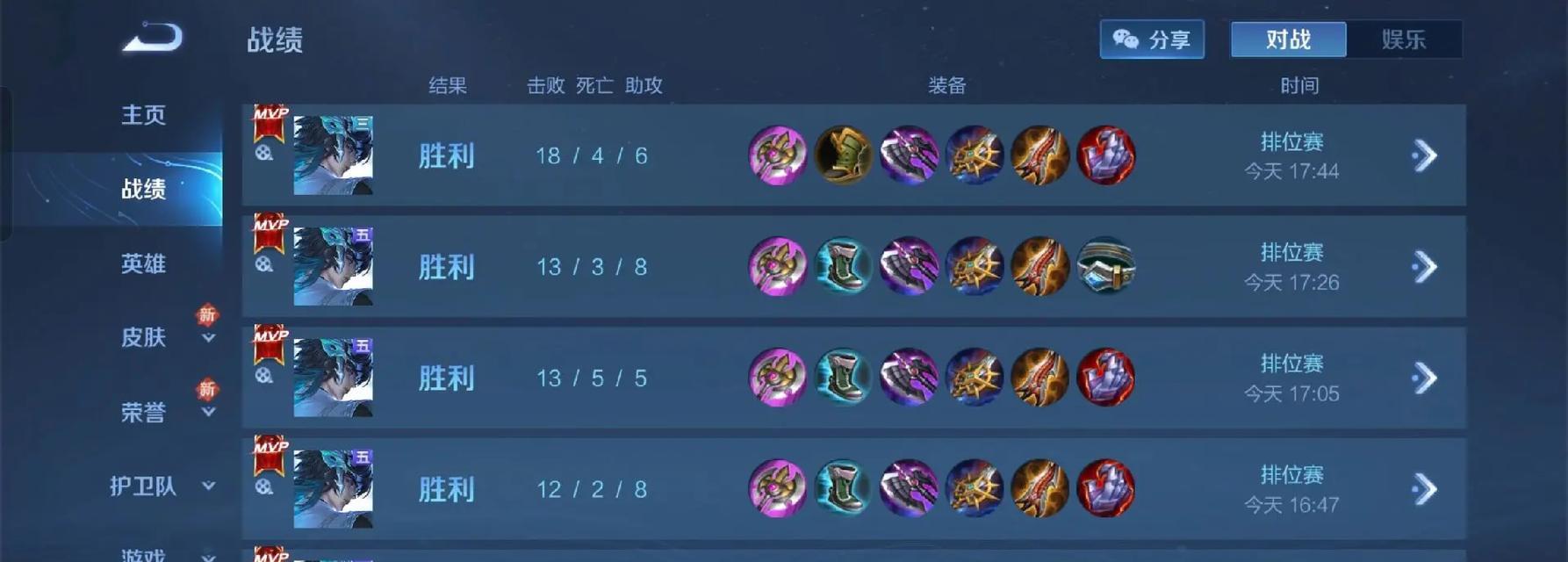 孙策英雄攻略（掌握关键装备，成为王者峡谷的霸主）