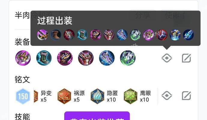 以盾斧超解教官出装攻略（打造无敌坦克输出，让敌人闻风丧胆！）