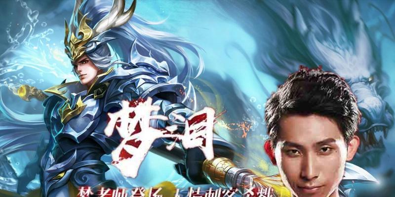 王者荣耀梦泪出装打法攻略（梦泪出装攻略，带你登顶王者之巅）