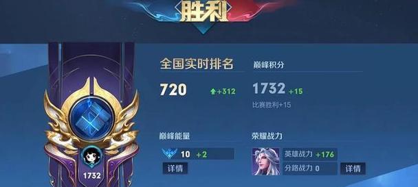 英雄出装对局技巧攻略（打造无敌装备，征服战场的秘籍）