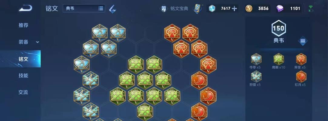 王者国际服出装攻略网站大全（快速提升玩家实力的必备工具）