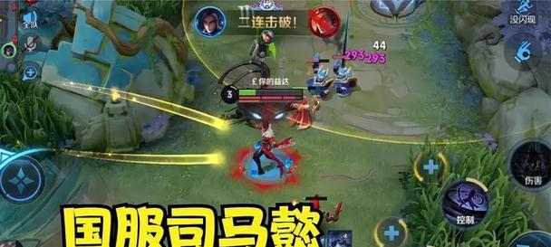 《绝世智谋，魔法抗压！——以司马懿最强出装搭配攻略》（迎战敌军，一招制胜！）