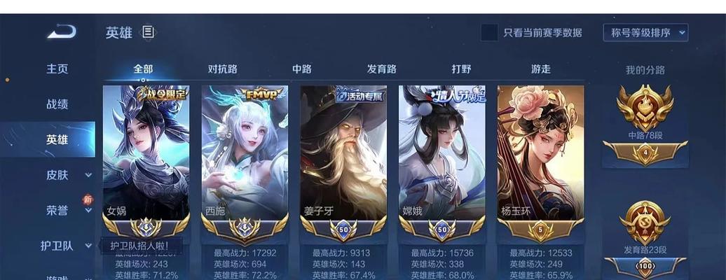 西施8月份出装攻略（轻松驾驭夏日风情，让你更加迷人动人）