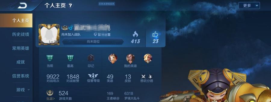 王者峡谷大乱斗出装攻略（胜利关键在于合适的出装选择）