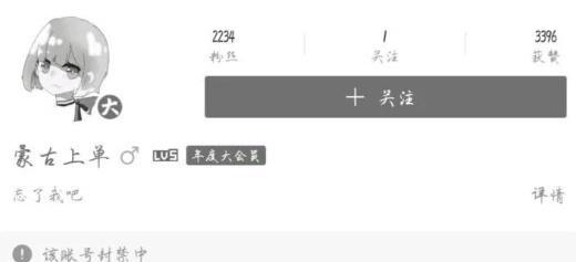 转生蒙古上单出装攻略（探寻转生蒙古上单出装路线，助你在游戏中取得胜利！）
