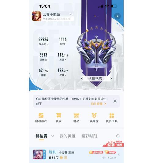 鬼谷子辅助宝石出装攻略（打造无敌辅助！鬼谷子助你登顶荣耀！）